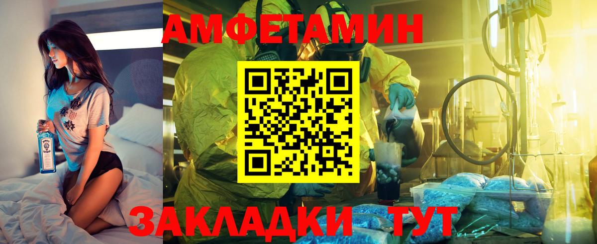 АМФ 98% Кызыл