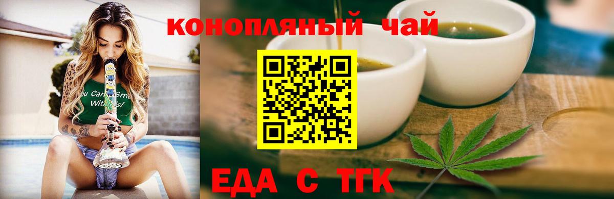 Canna-Cookies конопля  Вход с VPN  Кызыл 