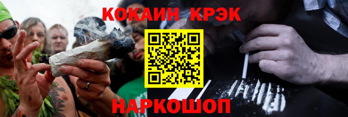 COCAIN Колумбийский  Вход с VPN  КОКАИН Боливия  Кызыл 