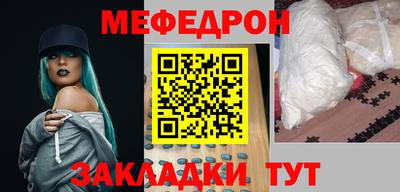 круглые Кандалакша