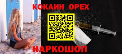 круглые Кандалакша