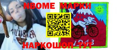 круглые Кандалакша