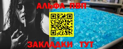 синтетический гашиш Изобильный