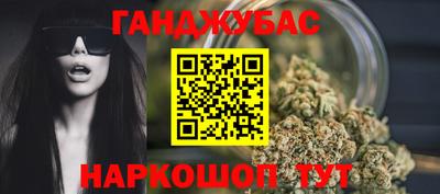 круглые Кандалакша