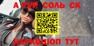 круглые Кандалакша