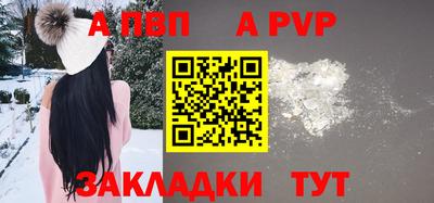 круглые Кандалакша
