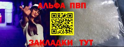 круглые Кандалакша