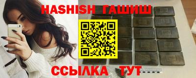 круглые Кандалакша