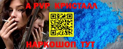 стаф Ипатово