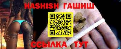 круглые Кандалакша