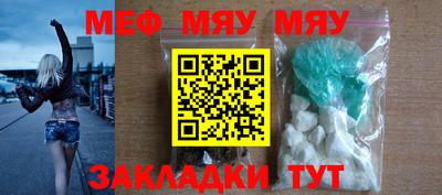 круглые Кандалакша