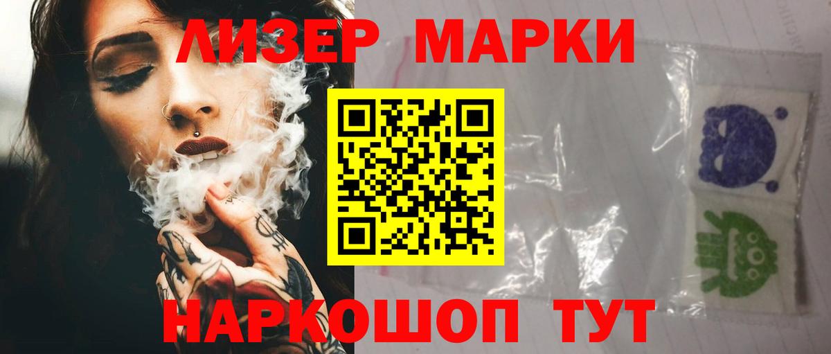 ЛСД экстази кислота  Вход с VPN  блэк спрут зеркало  Кызыл 