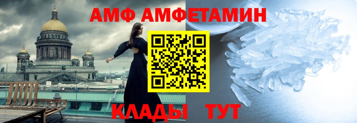 Кызыл  Первитин пудра  Вход с VPN 