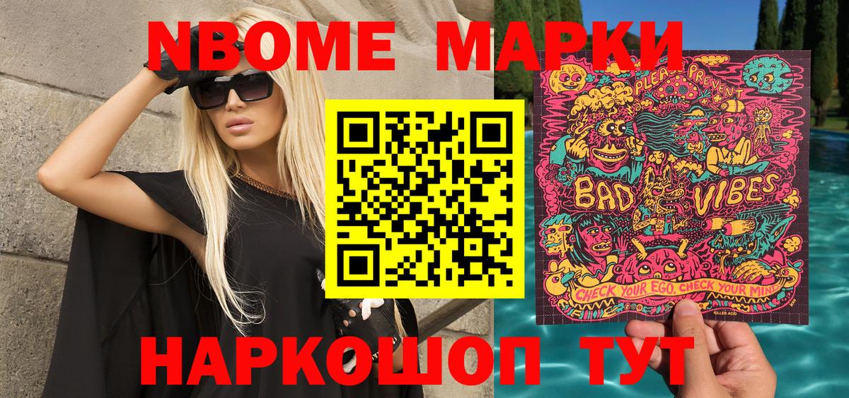 LSD-25  ГАШИШ  Гашиш  Вход с VPN  Cocaine  Мефедрон   Кызыл  Марихуана 