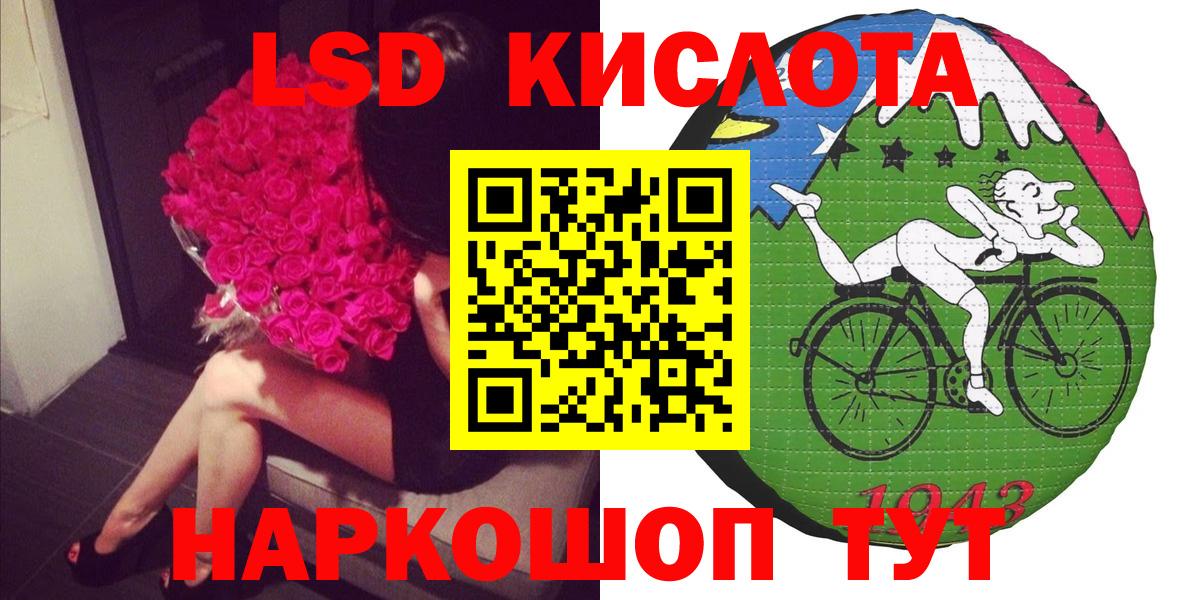Марки 25I-NBOMe 1,5мг  Вход с VPN  Кызыл 