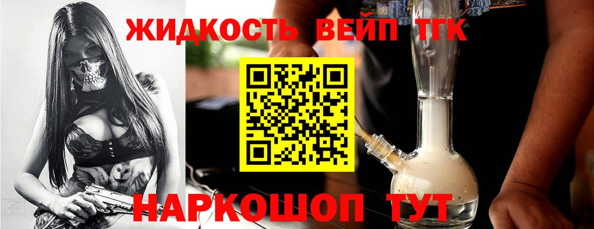 ТГК Wax Кызыл
