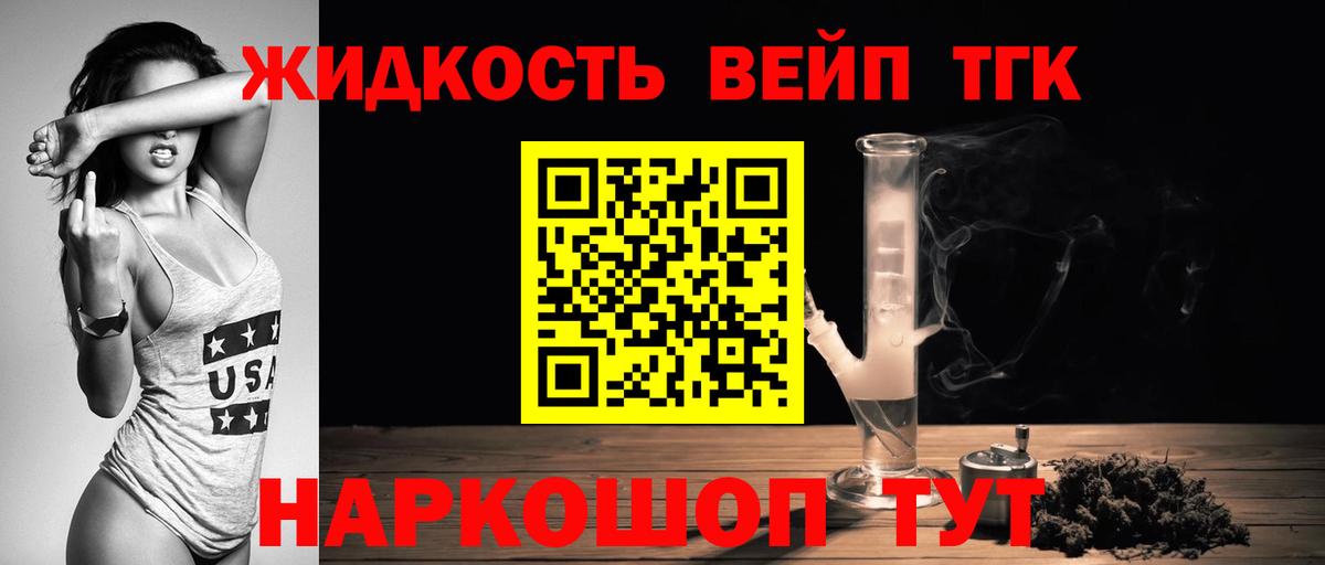 Кызыл  гидра сайт  Вход с VPN  Дистиллят ТГК THC oil 