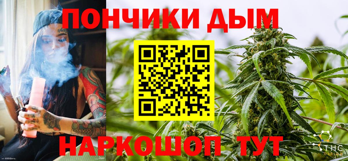 Бошки Шишки LSD WEED Кызыл